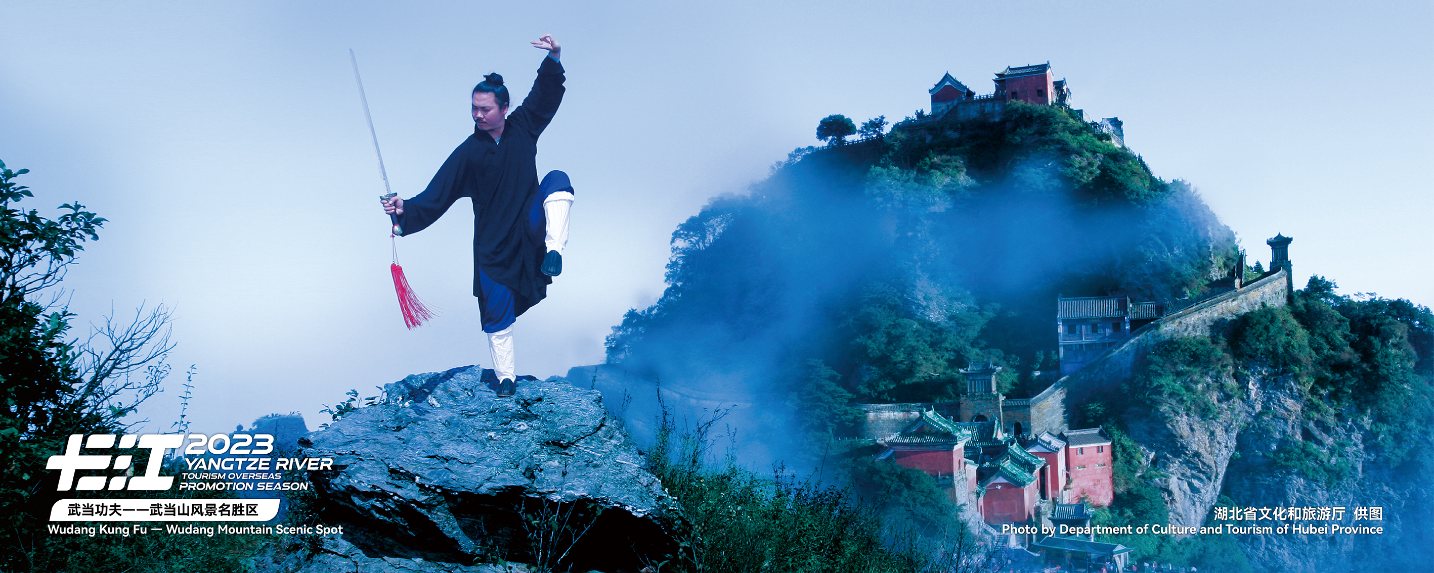 Wudang Kung Fu in Shiyan, Hubei, China /Photo provided to CGTN