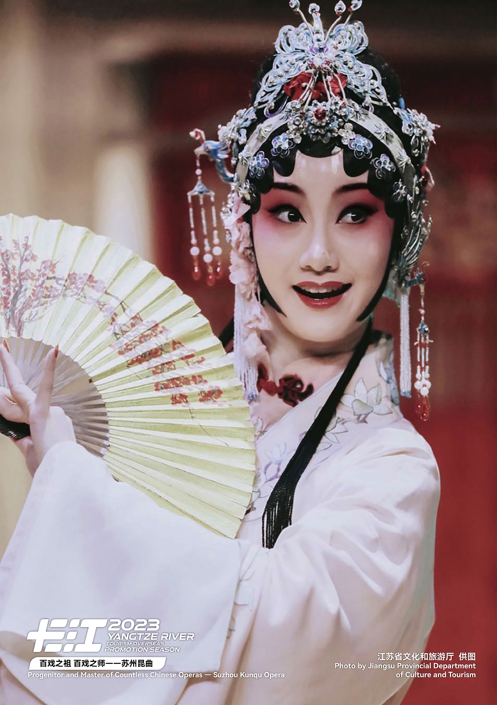 Progenitor and master of Chinese opera — Suzhou Kunqu Opera /Photo provided to CGTN