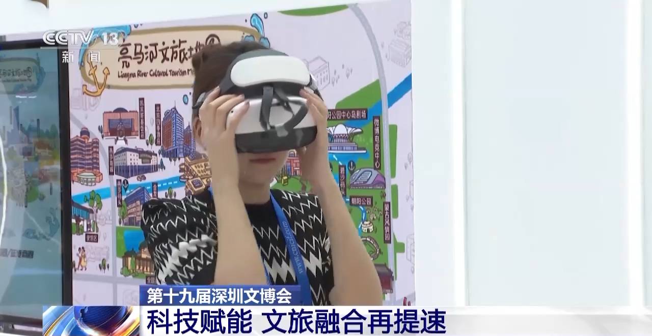 A visitor puts on VR glasses to view the scenery along the Liangma river. /China Media Group