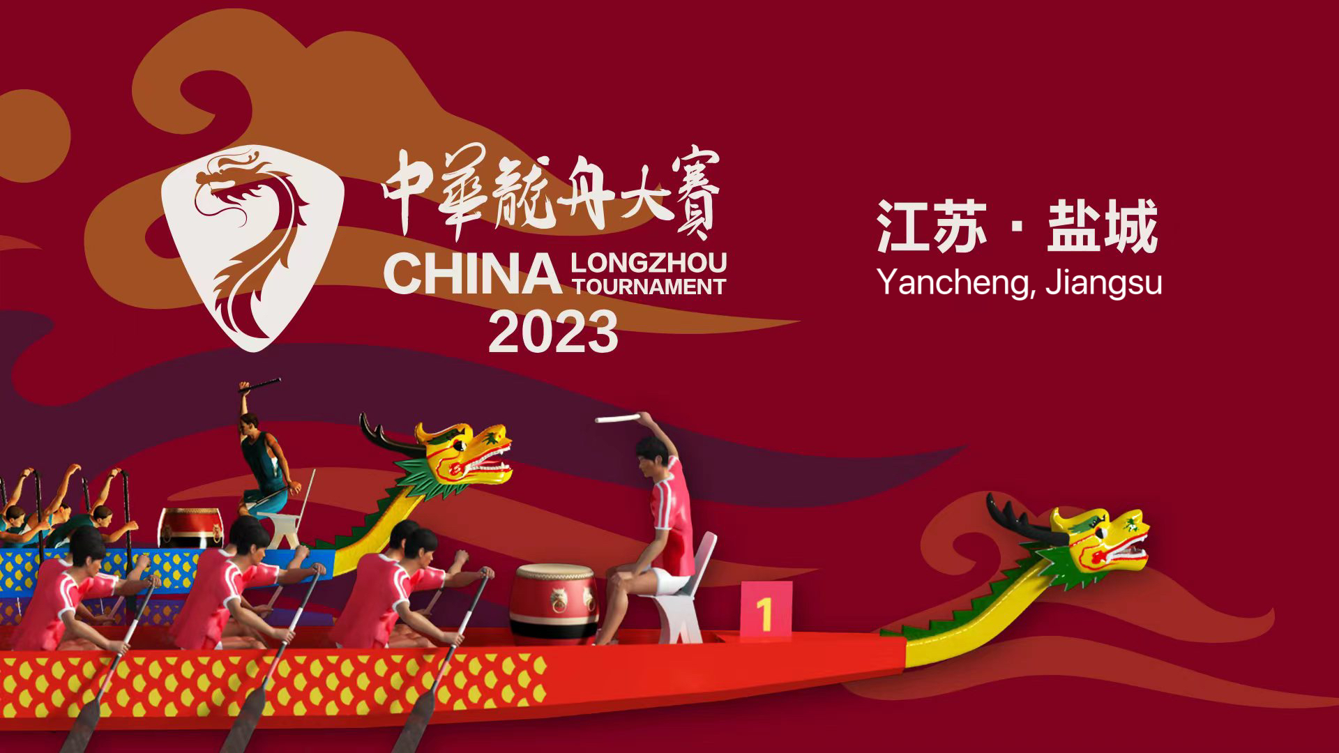 Live: China Longzhou Tournament final in E China's Jiangsu