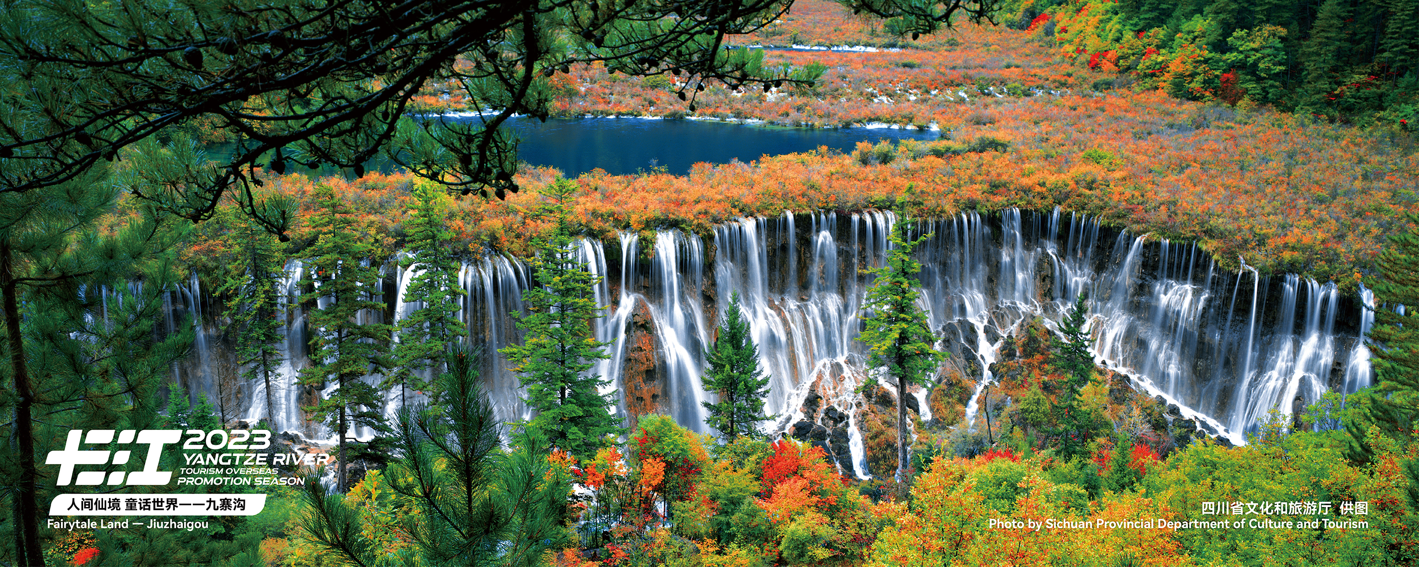The Jiuzhaigou Valley Scenic and Historic Interest Area in Sichuan, China /Photo provided to CGTN