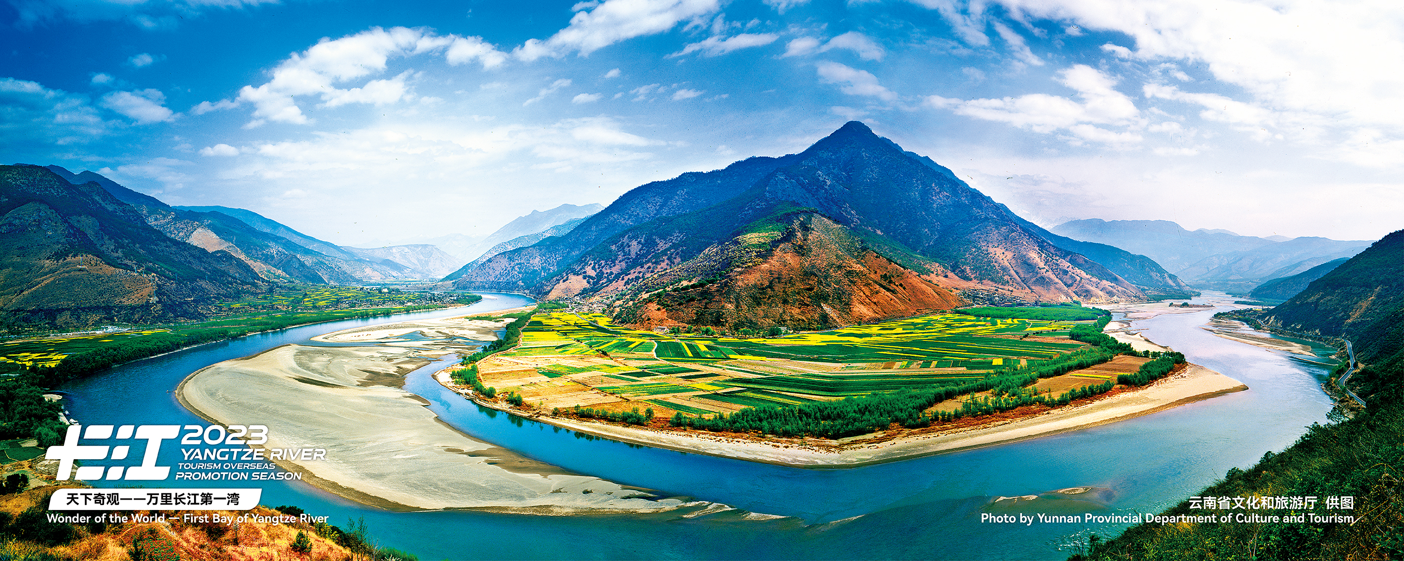 The first bay of the Yangtze River /Photo provided to CGTN