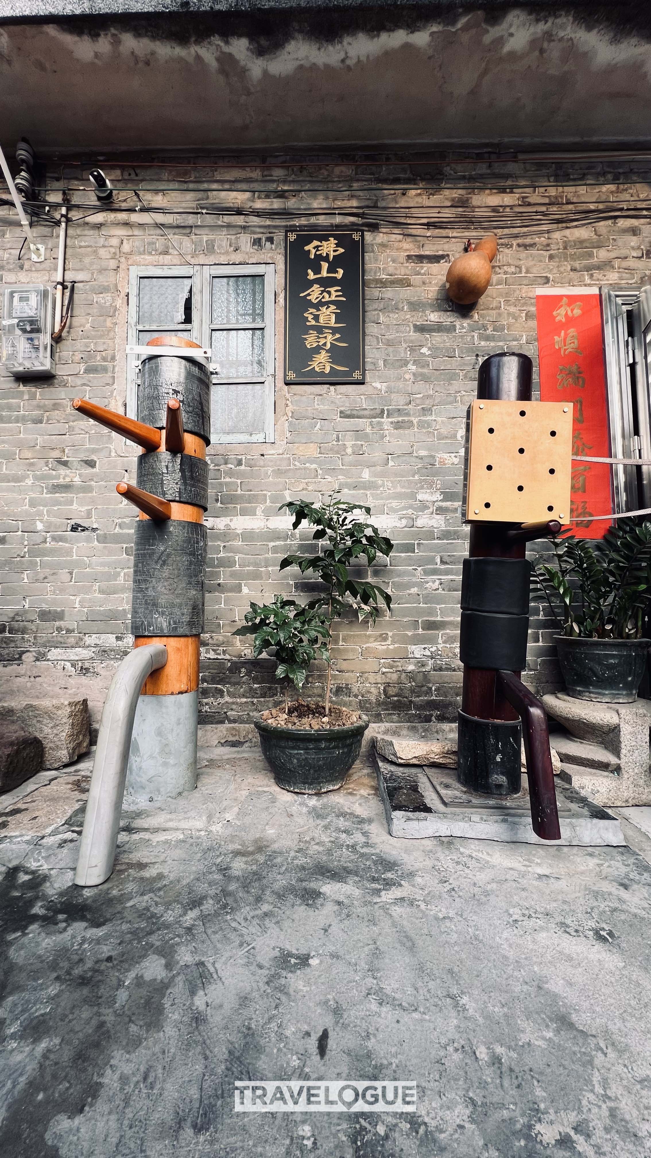 The undated photo shows a wooden dummy used in the training of snake-style Wing Chun in Foshan, south China's Guandong. /CGTN