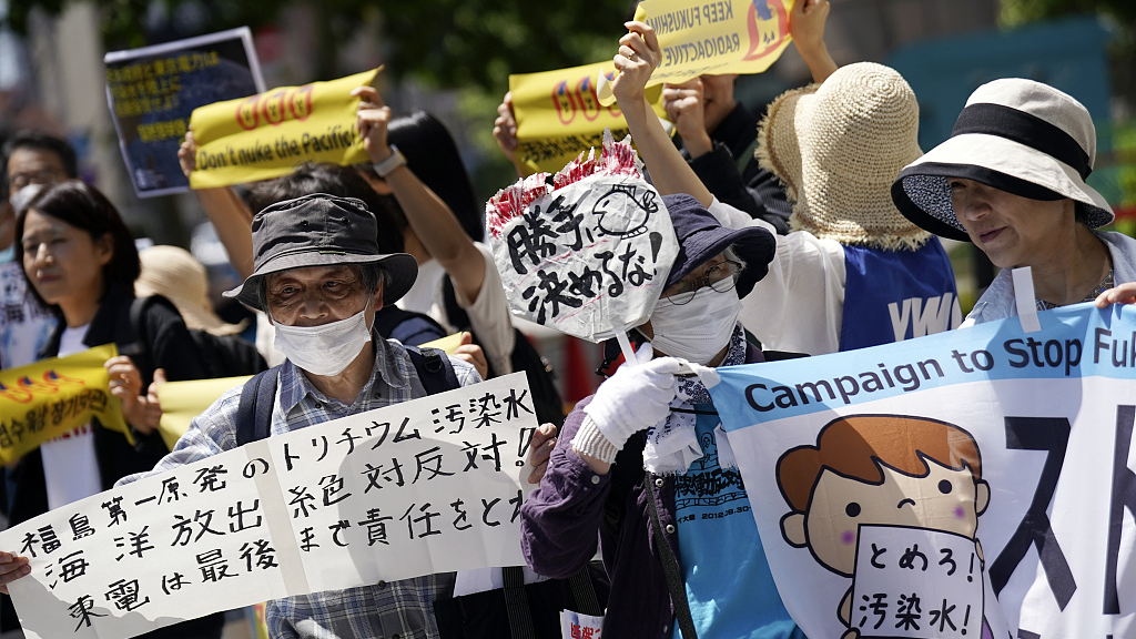 A rally outside Tokyo Electric Power Company headquarters building in Tokyo, Japan, May 16, 2023. /CFP