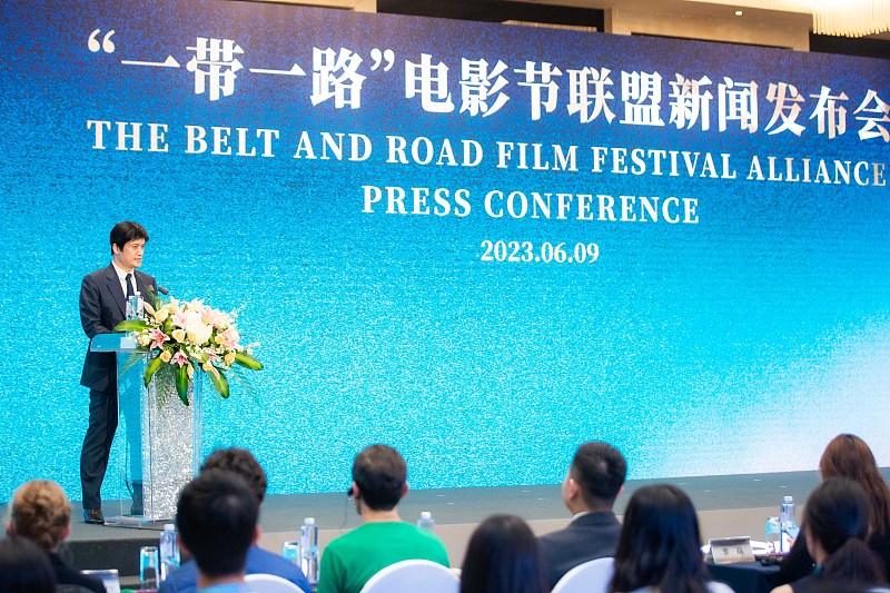 The Belt and Road Film Festival Alliance holds a news conference in Shanghai on June 6, 2023. /CFP