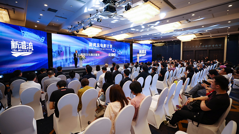 The Emerging Hong Kong Filmmakers Forum is held in Shanghai on June 10, 2023. /CFP