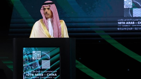 Saudi Foreign Minister Faisal bin Farhan Al Saud addresses the 10th Arab-China Business Conference in the Saudi capital of Riyadh, June 11, 2023. /CFP