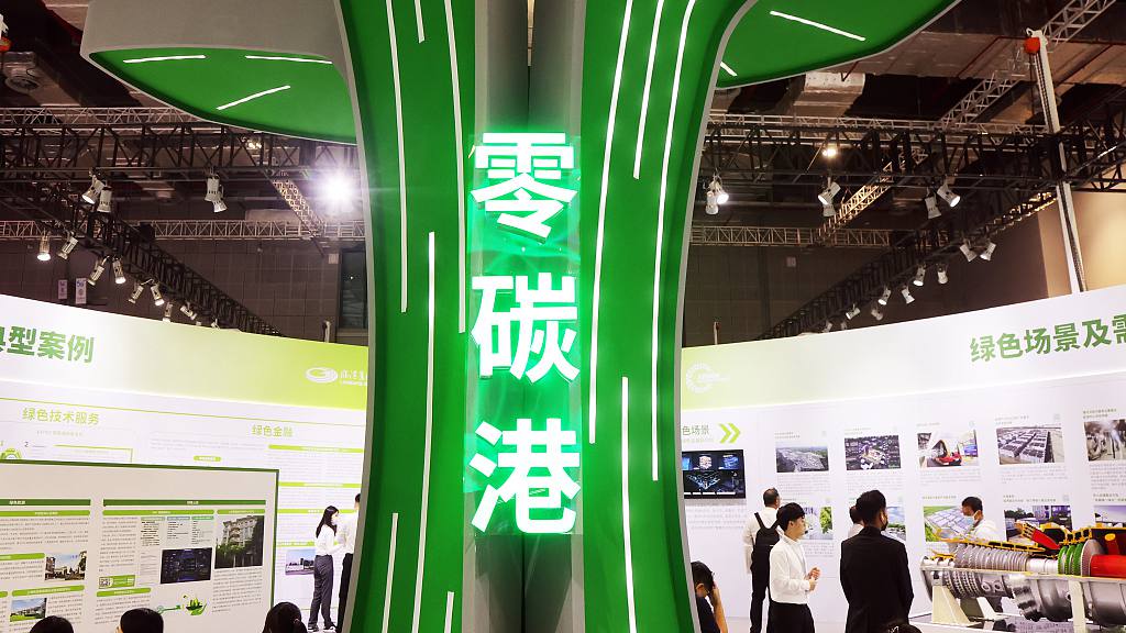 An view of the 2023 Shanghai International Carbon Neutral Technology, Products and Achievements Expo in Shanghai, China. /CFP