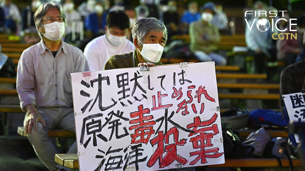 People protest against the plan of the Japanese government and Tokyo Electric Power Company to release the massive radioactive water stockpile from Fukushima nuclear power plant into the sea, Tokyo, Japan, May 16, 2023. /CFP