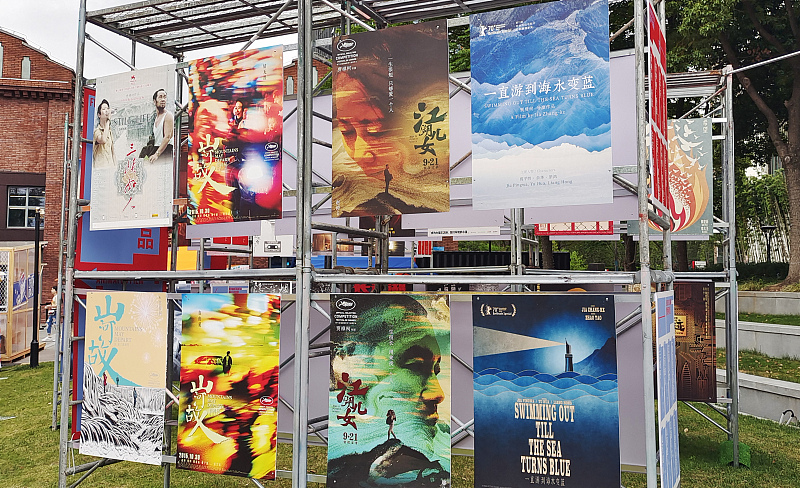 A poster exhibition is held at the 25th Shanghai International Film Festival, June 12, 2023. /CFP