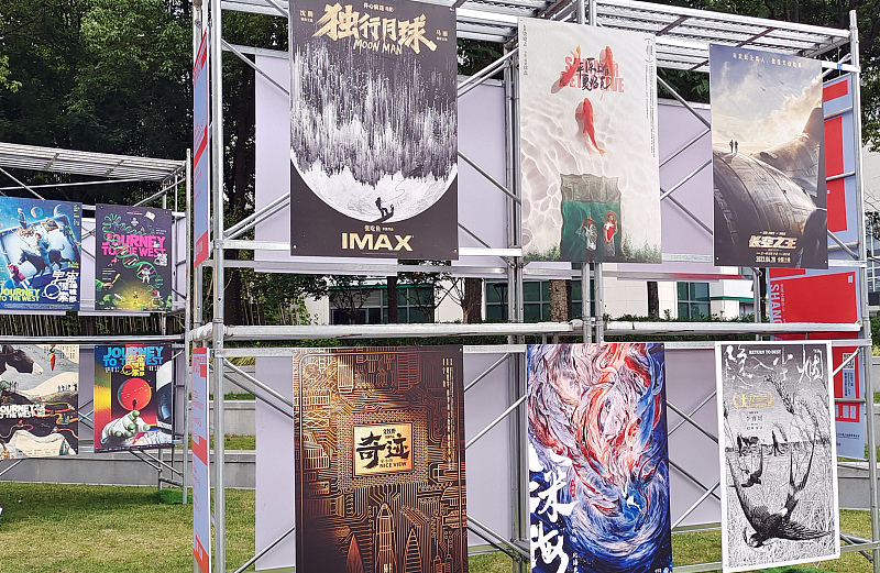 A poster exhibition is held at the 25th Shanghai International Film Festival, June 12, 2023. /CFP