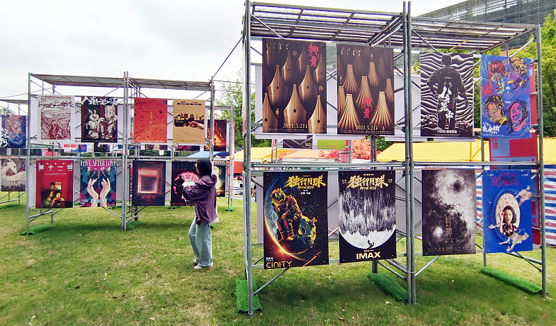 People visit the poster exhibition at the 25th Shanghai International Film Festival, June 12, 2023. /CFP