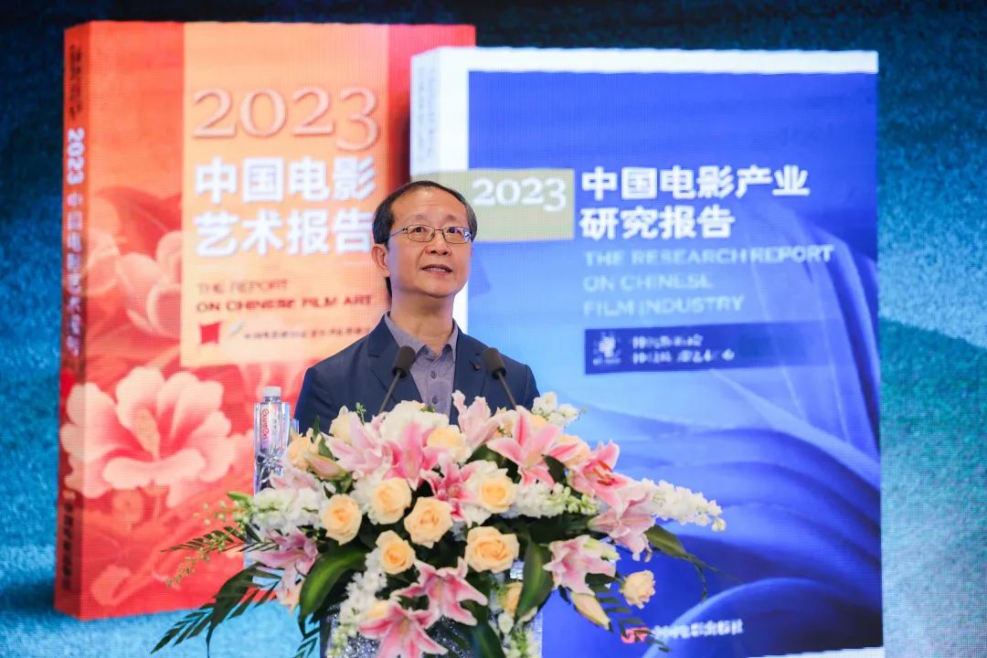 Yin Hong, Vice President of the China Film Association and professor at Tsinghua University at the forum held on June 11, 2023 in Shanghai /SIFF