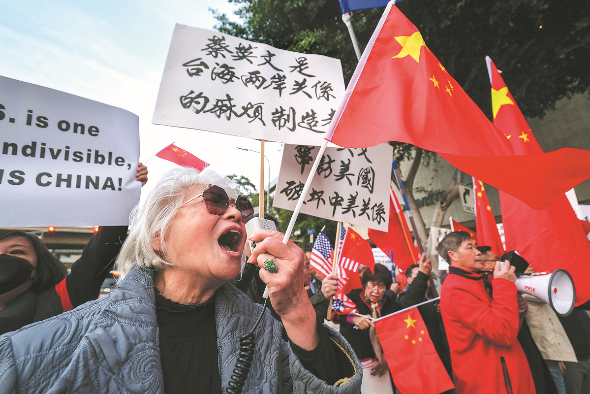 Protesters from Chinese American groups gather in front of a hotel in Los Angeles, California, the United States, where the leader of the Taiwan region Tsai Ing-wen is scheduled to stay, April 7, 2023. /Xinhua