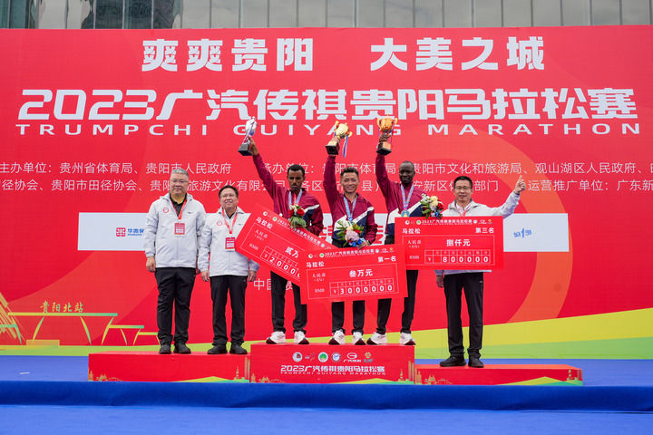 Cen Wanjiang (C) celebrates after winning the Guiyang Marathon in Guiyang, southwest China's Guizhou Province, June 10, 2023. /Xinhua News Agency