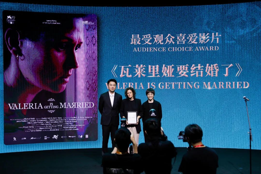 Israeli screenwriter and director Michal Vinik (center) was selected as the recipient of a 