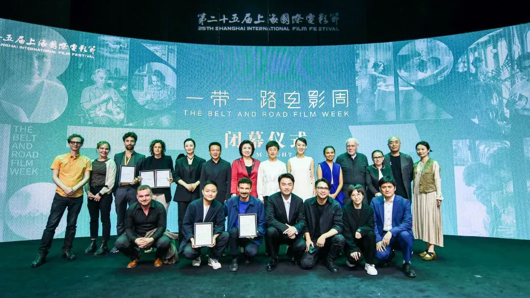 The closing ceremony of the Belt and Road Film Week held at the Museum of Art Pudong in Shanghai, on June 13, 2023. /SIFF