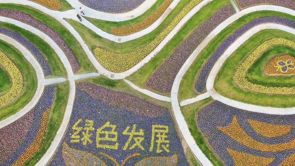 Zhou Ji Green Expo Garden in Nantong, Jiangsu Province. /CFP
