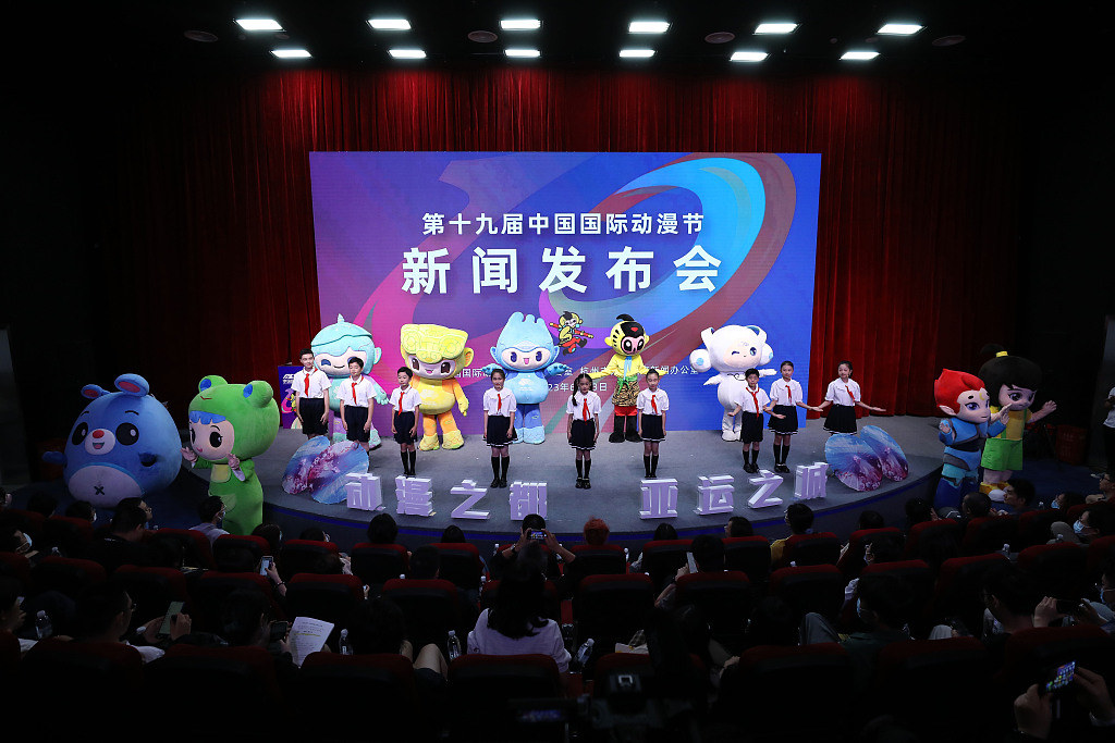 A press conference is held at the China Cartoon and Animation Museum to announce the upcoming 19th China International Cartoon Animation Festival on June 13, 2023. /CFP