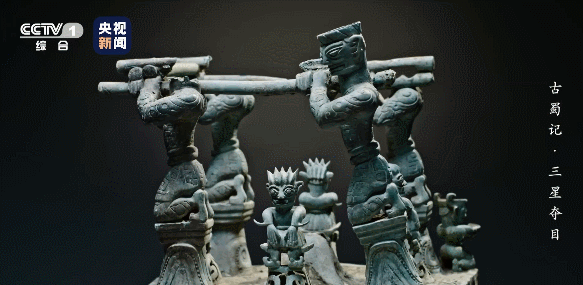 Part of the exquisite bronze altar. /China Media Group