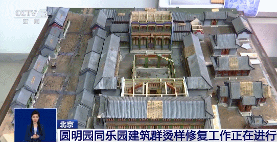 The architectural models of a building complex in China's Yuanmingyuan. /China Media Group