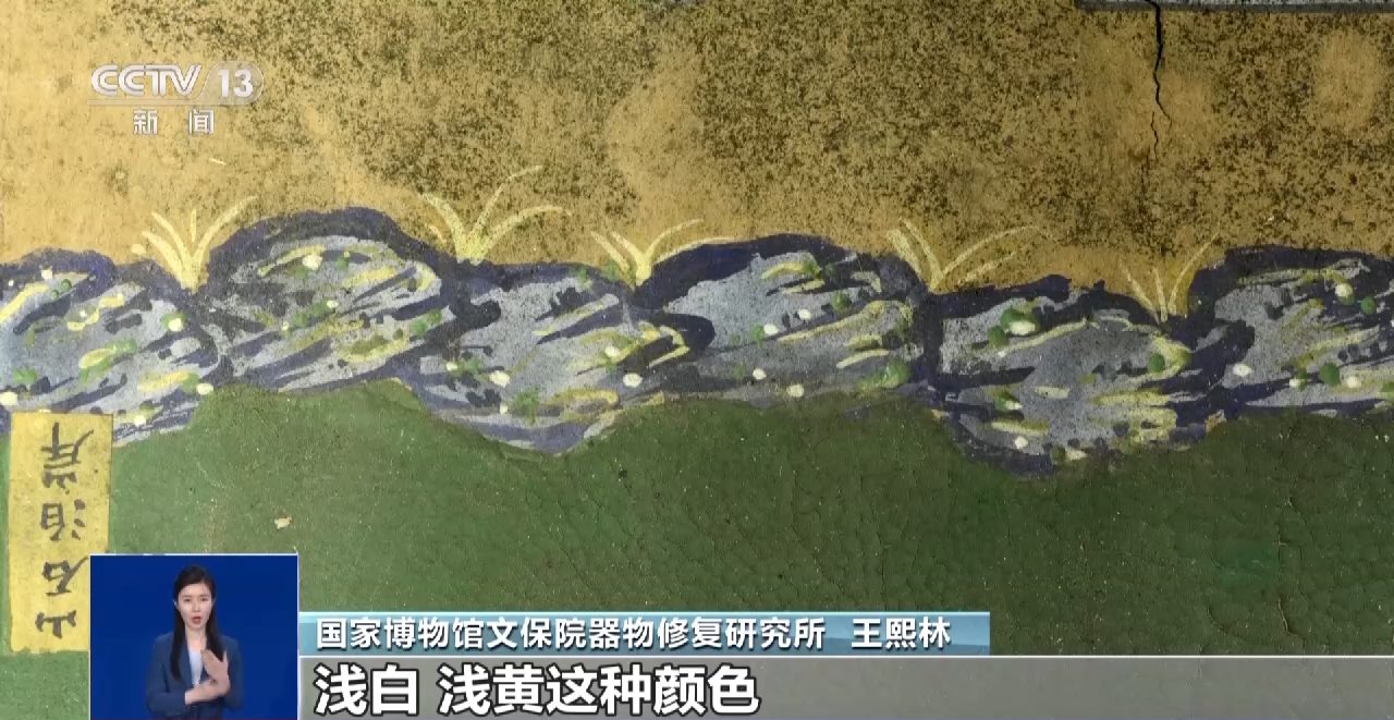 Part of the colored paintings on the models. /China Media Group