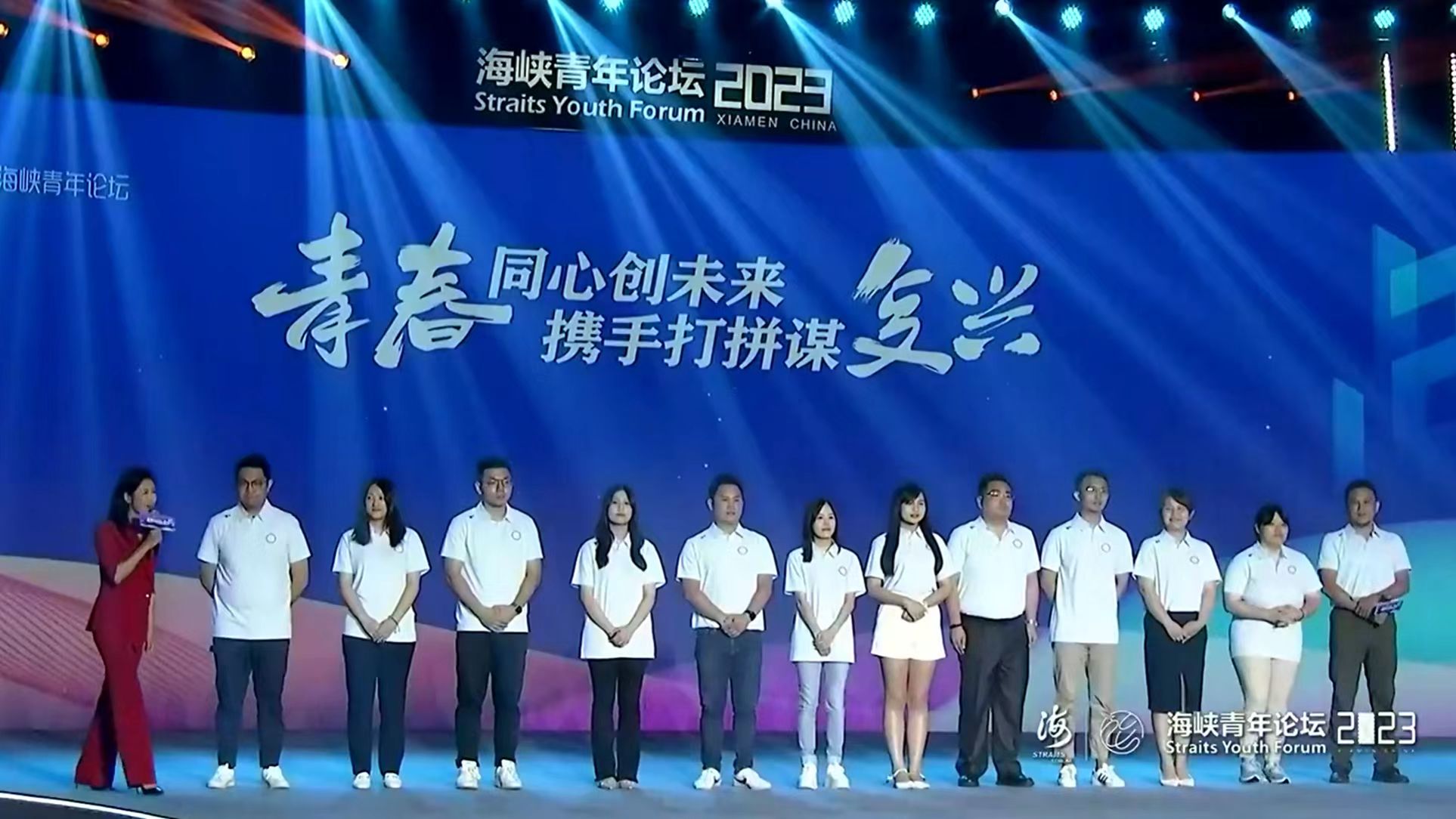  Representatives of young people from the Taiwan region share their experiences of receiving education and starting a career on the mainland, Xiamen, east China's Fujian Province, June 16, 2023. /Straits Youth Forum 2023