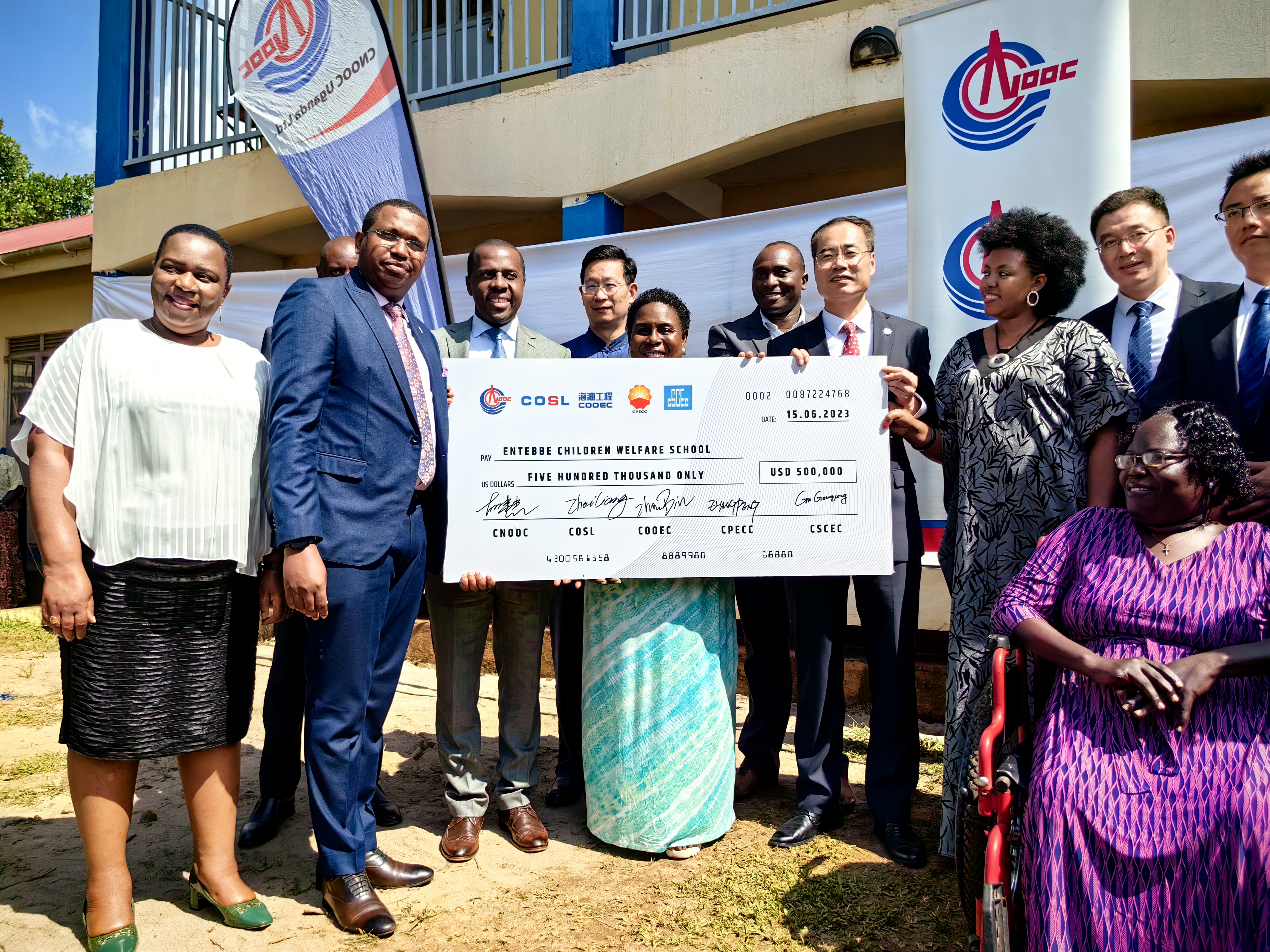 Chinese enterprises in Uganda made a significant donation of US $500,000 to Entebbe Children Welfare School, June 15, 2023. /CNOOC