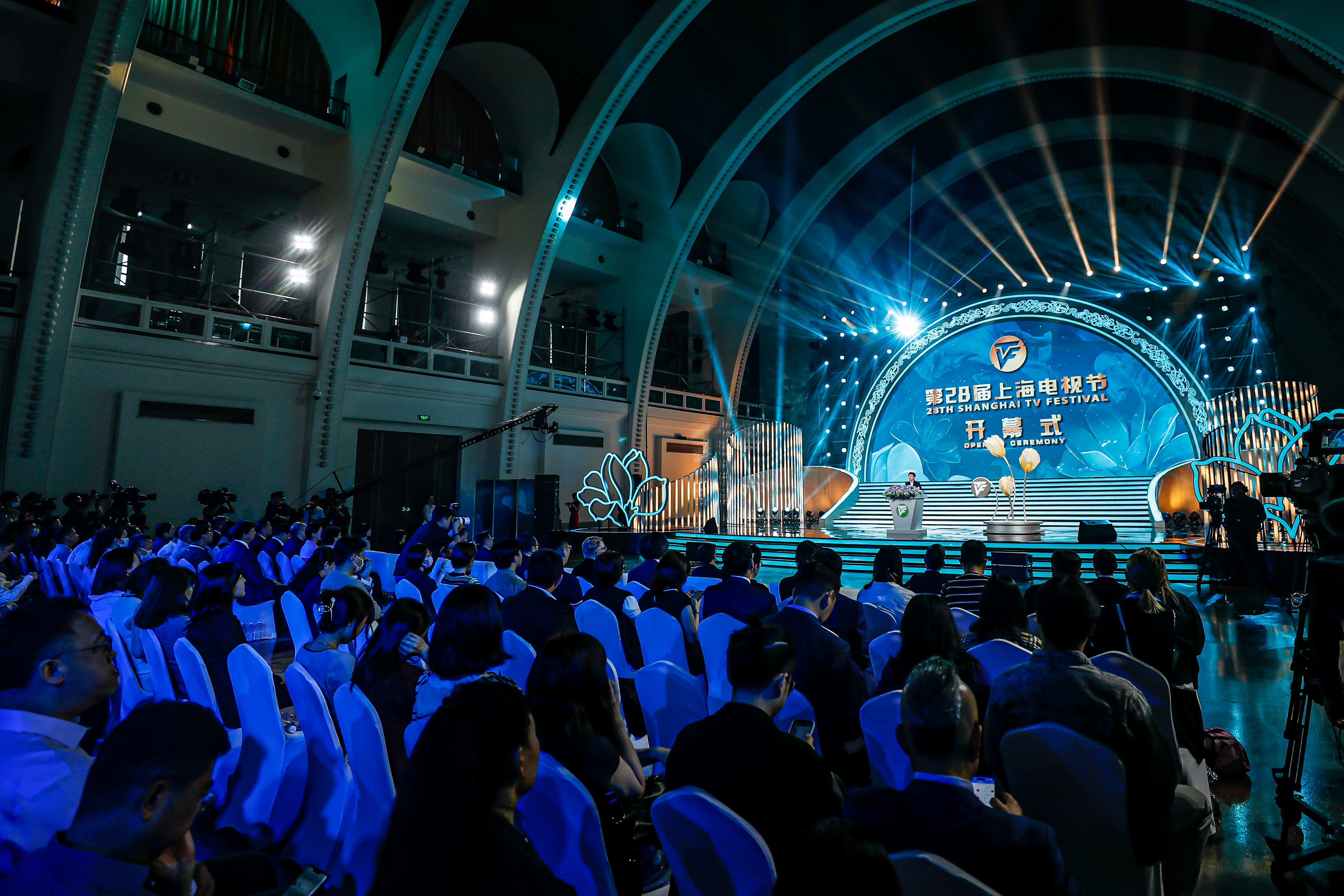 The opening ceremony of the 28th Shanghai TV Festival takes center stage on June 19, 2023. /Shanghai TV Festival