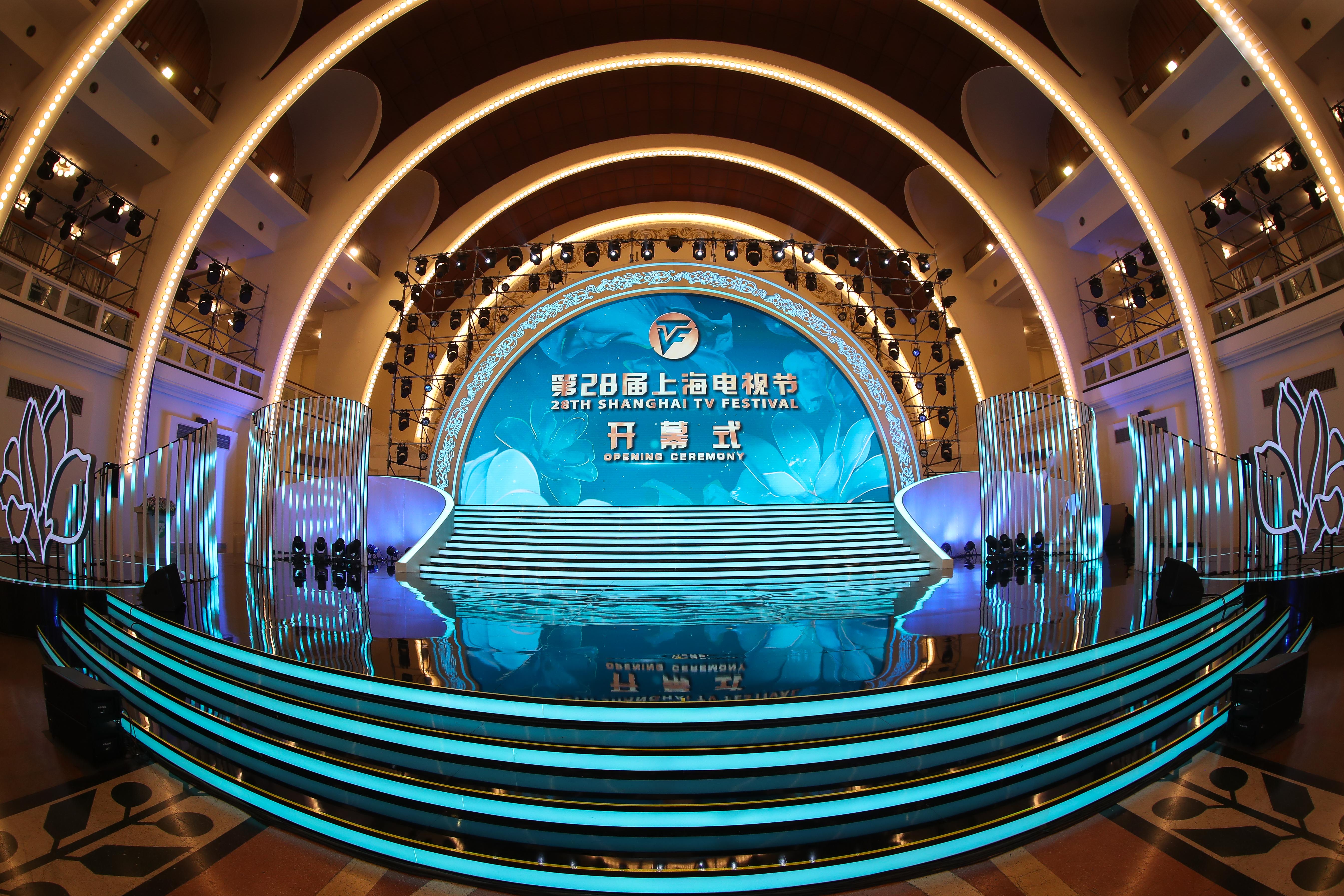 The stage is set for the opening ceremony of the 28th Shanghai TV Festival on June 19, 2023. /Shanghai TV Festival