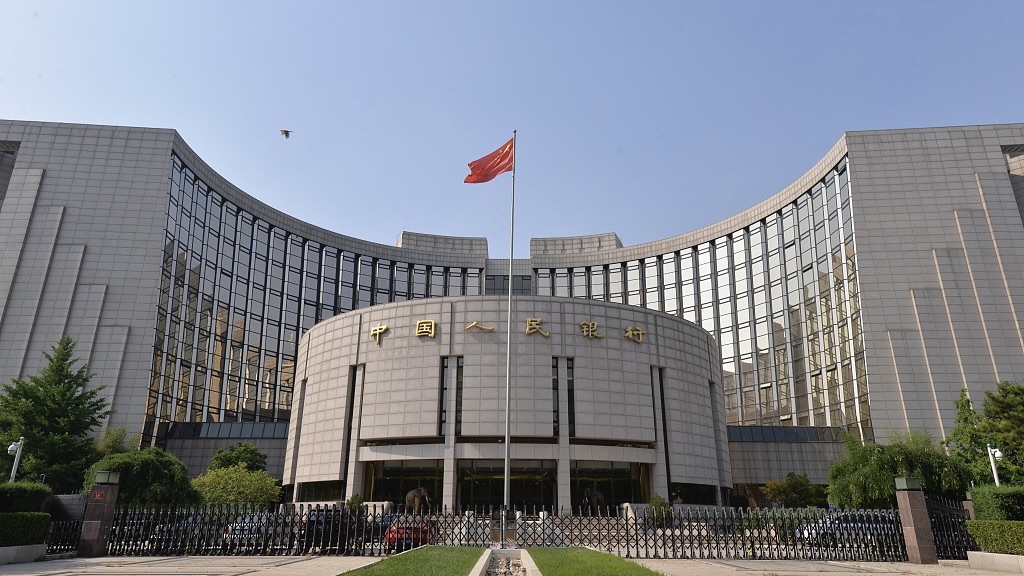 The People's Bank of China in Beijing. /CFP