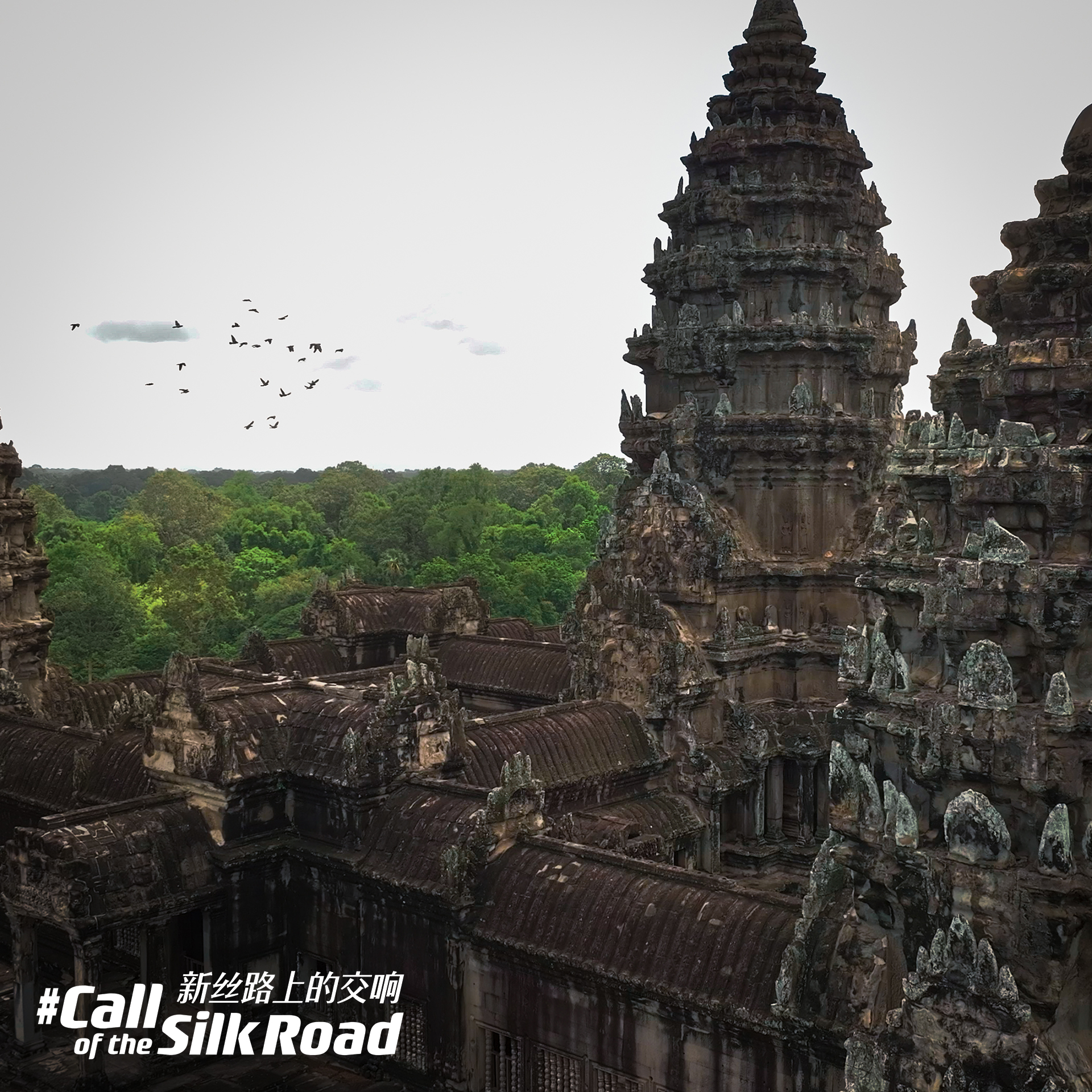 A view of the Angkor Archaeological Park in Cambodia. /CGTN