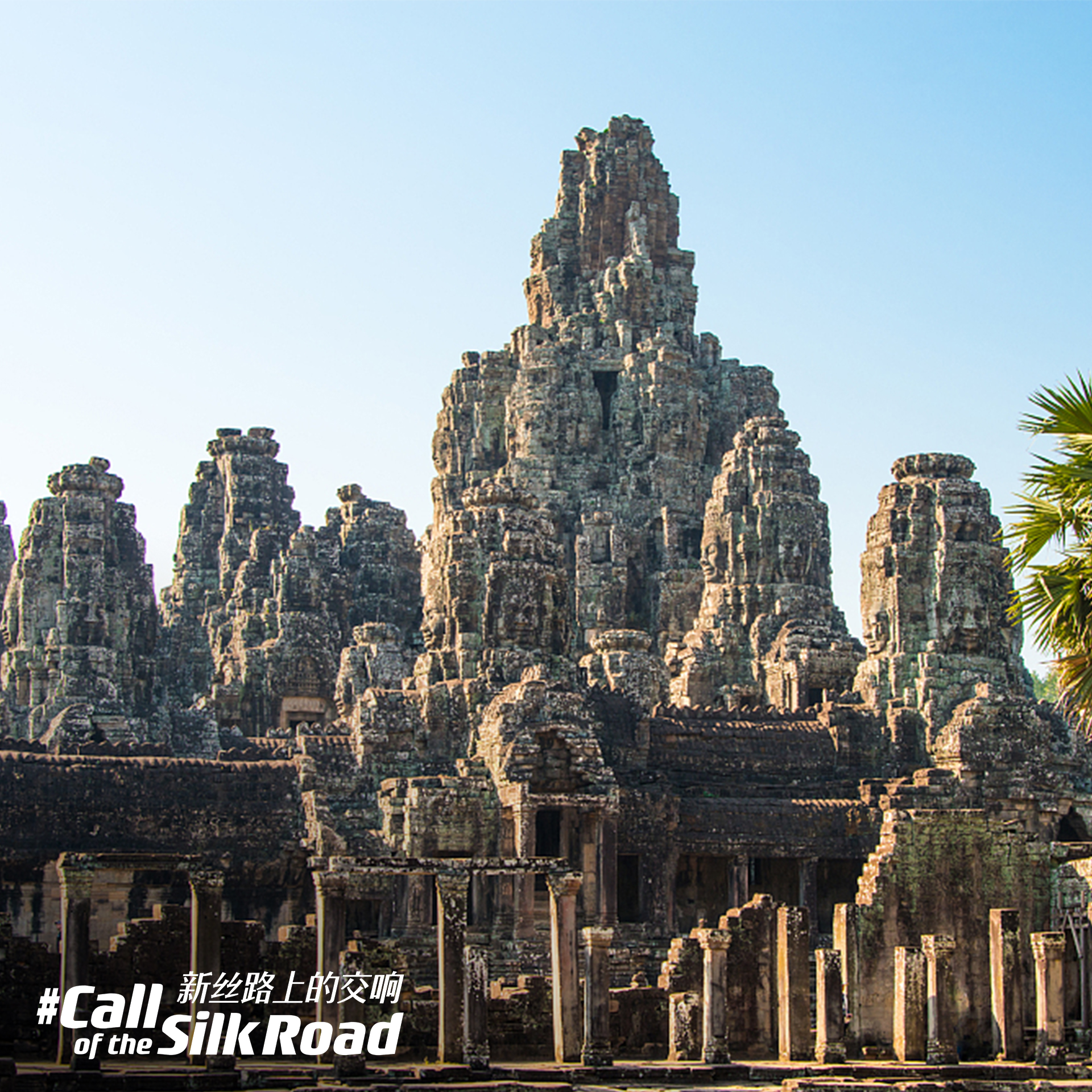 A view of the Angkor Archaeological Park in Cambodia. /CGTN