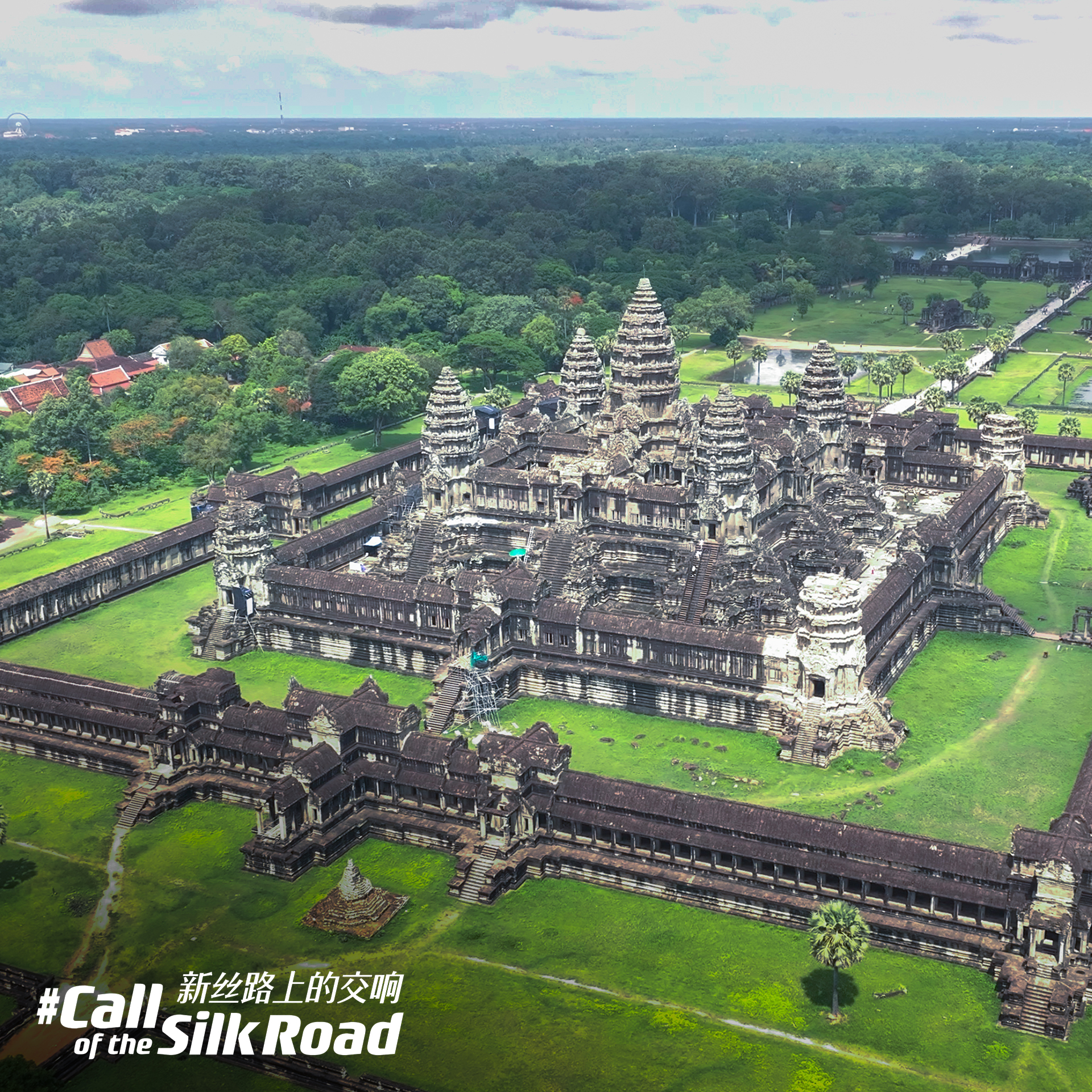 A view of the Angkor Archaeological Park. /CGTN