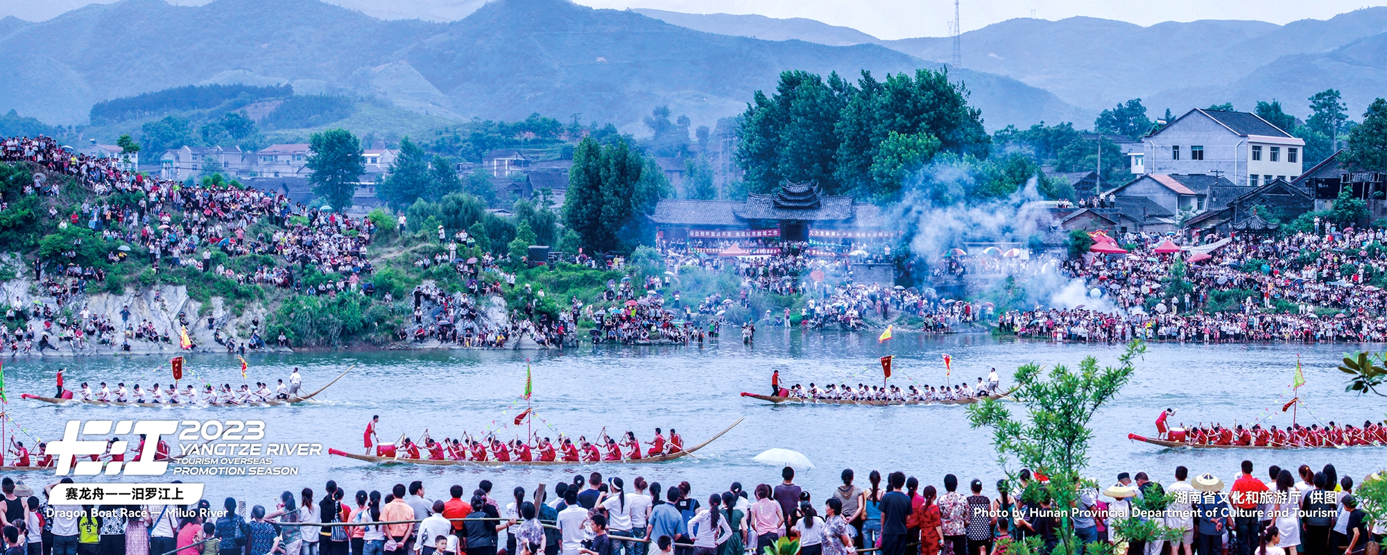 Competing teams propel their colorful dragon boats as they race along the Miluo River in Hunan. /Photo provided to CGTN