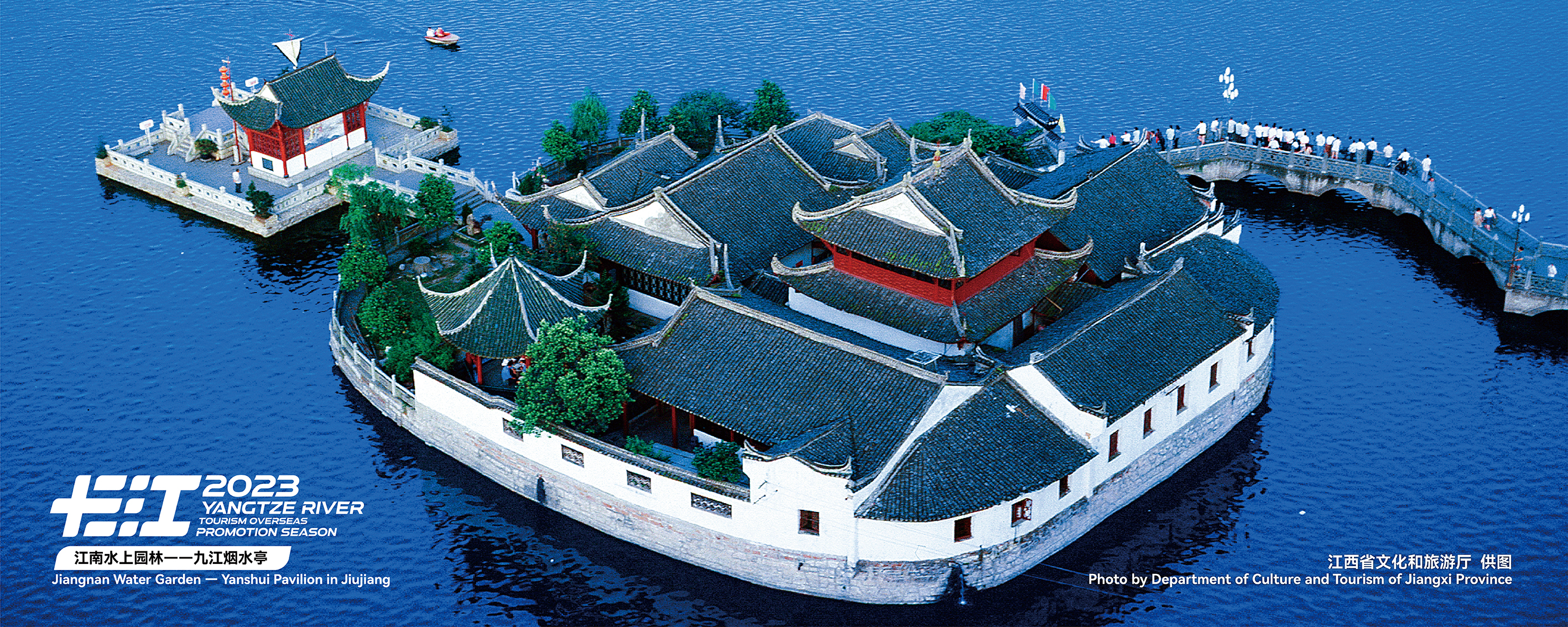 An undated photo shows a pavilion complex at Gantang Lake, located on the southern bank of the Yangtze River in Jiujiang, east China's Jiangxi Province. This building complex featuring grey tiles and white walls, was once a famous gathering venue for literati in ancient times. /Photo provided to CGTN