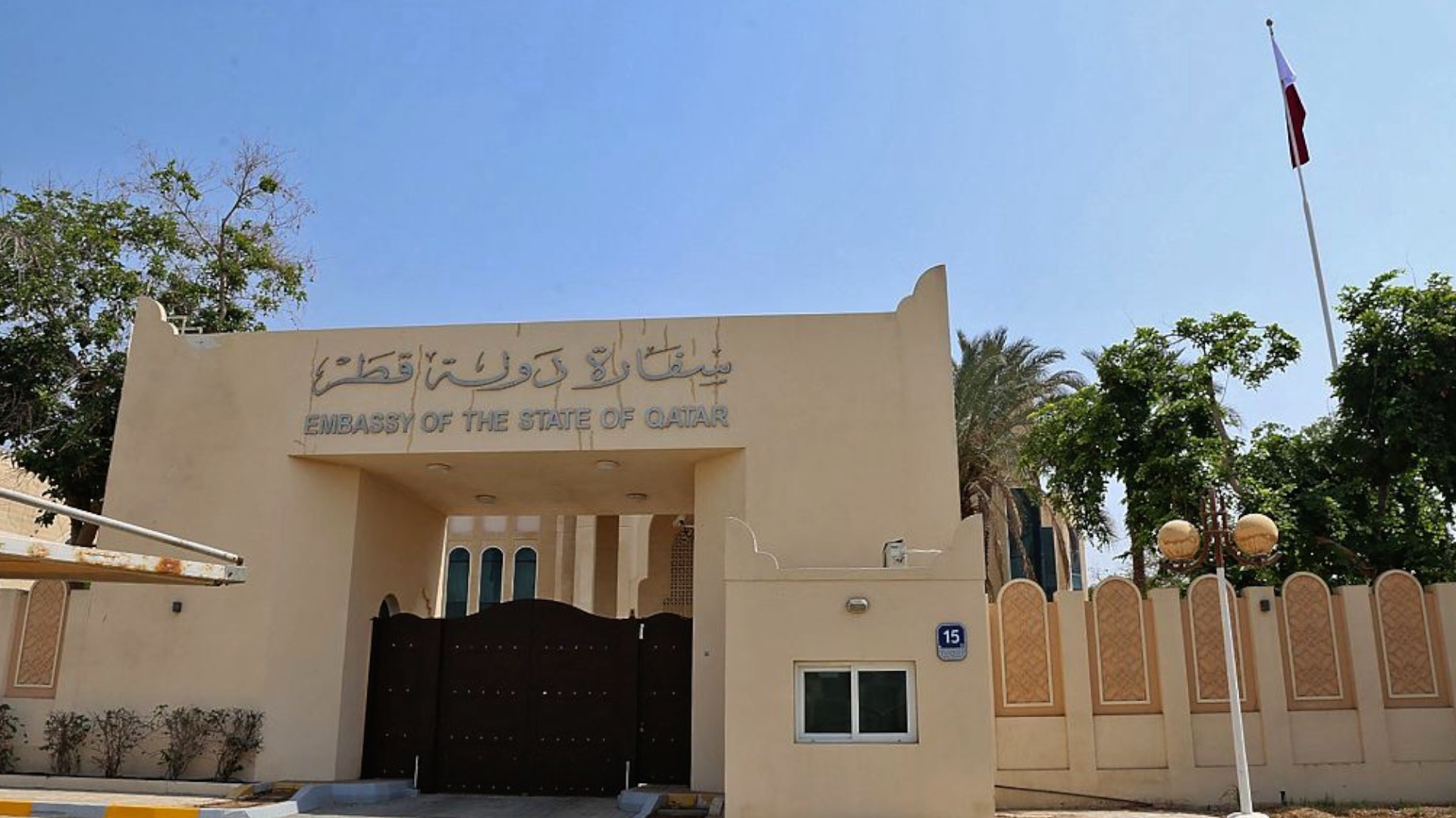 The Qatari embassy in Abu Dhabi, which has reopened after a six-year hiatus, Abu Dhabi, UAE, June 19, 2023. /CFP