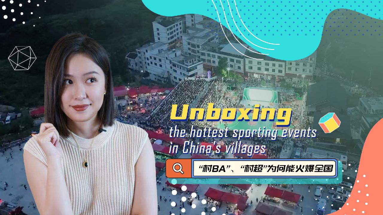 Unboxing the spark behind the hottest sporting events in rural China CGTN