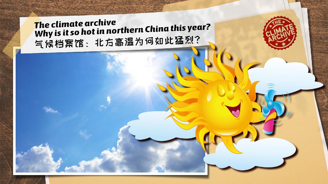 Climate archive Why is it so hot in northern China this year? CGTN