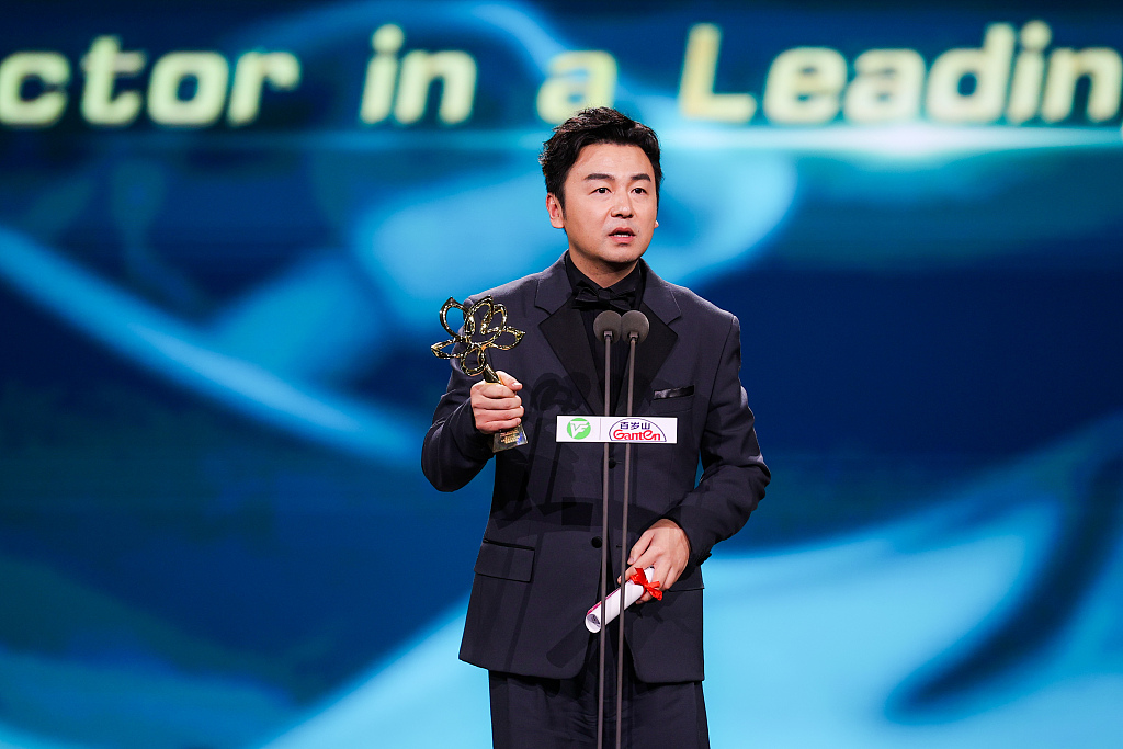 Lei Jiayin wins the Best Actor in a Leading Role Award at the 28th Shanghai TV Festival's Magnolia Awards, June 23. 2023. /CFP