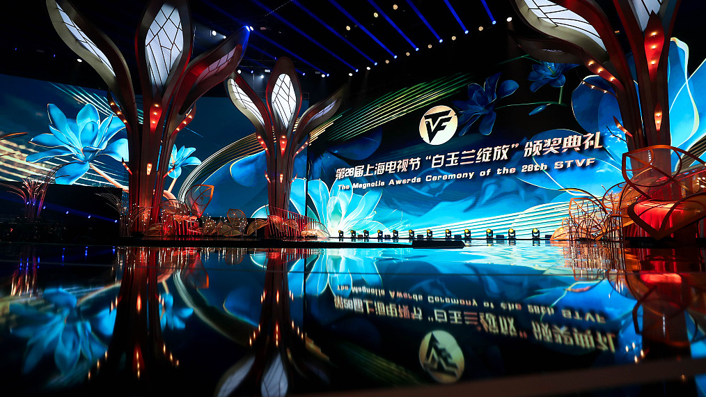 The closing ceremony of the 28th Shanghai TV Festival is held in Shanghai, China, June 23, 2023. /CFP