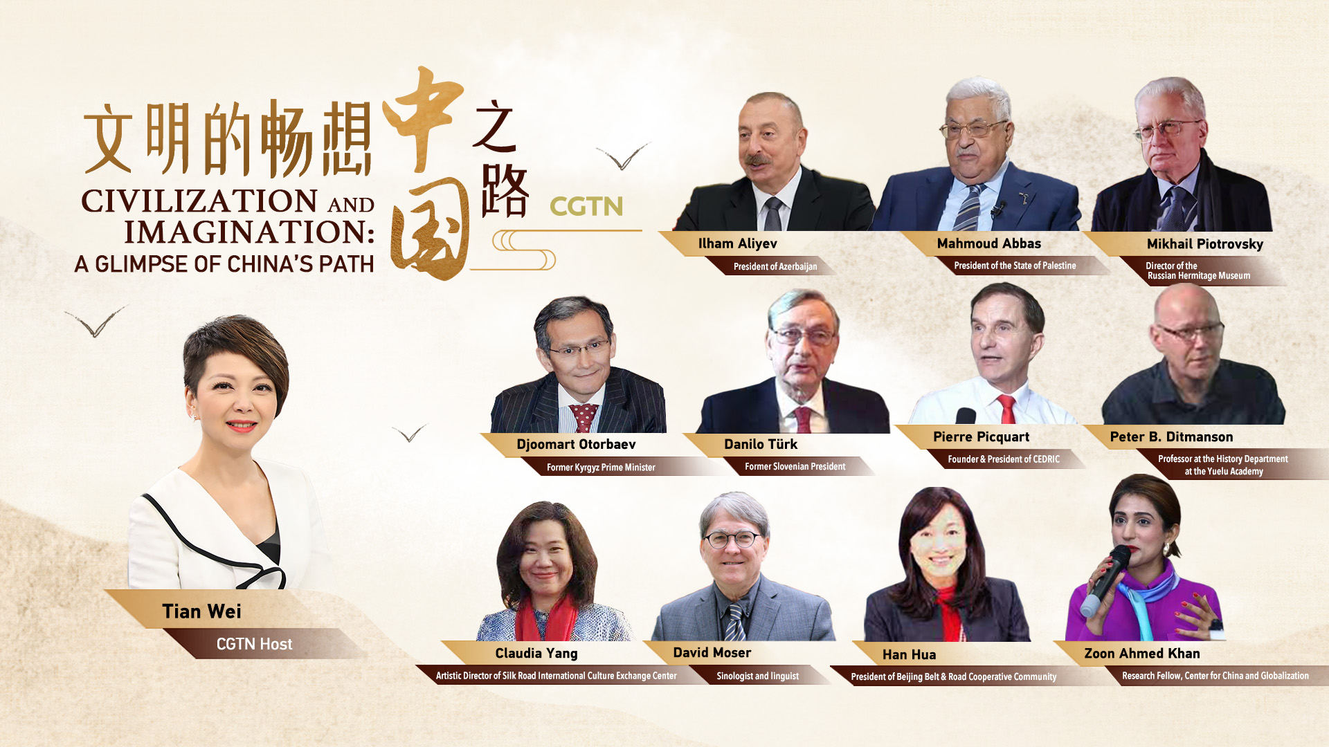 Watch: Civilization and Imagination – A Glimpse of China's Path, Episode 2