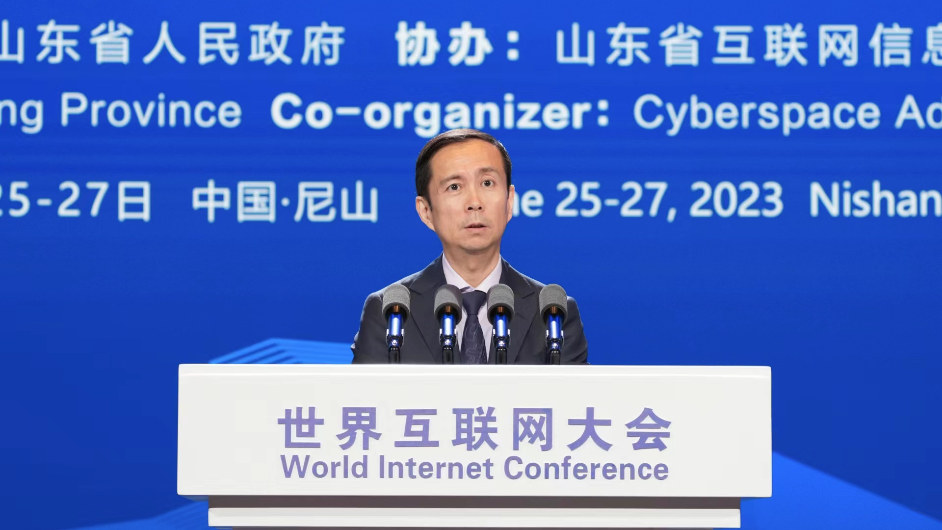 Zhang Yong, chairman and CEO of Alibaba Group, addresses the World Internet Conference Nishan Dialogue on Digital Civilization in Qufu, east China's Shandong Province, June 26, 2023. /WIC