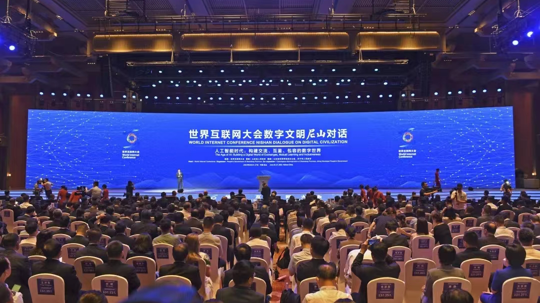 The World Internet Conference Nishan Dialogue on Digital Civilization held in Qufu, east China's Shandong Province, June 26, 2023. /WIC