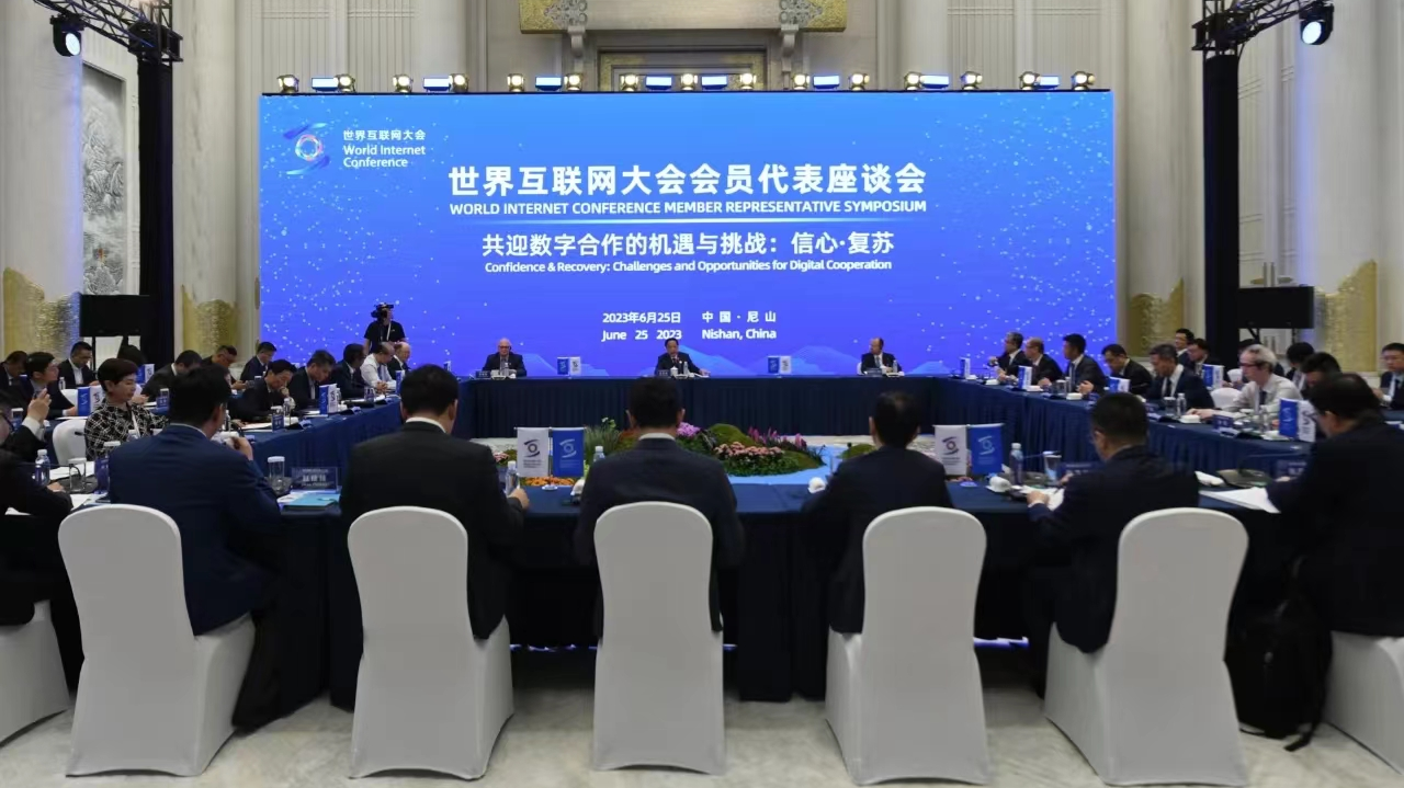 A symposium for the WIC member representatives was held in Qufu, east China's Shandong Province, June 25, 2023. /WIC