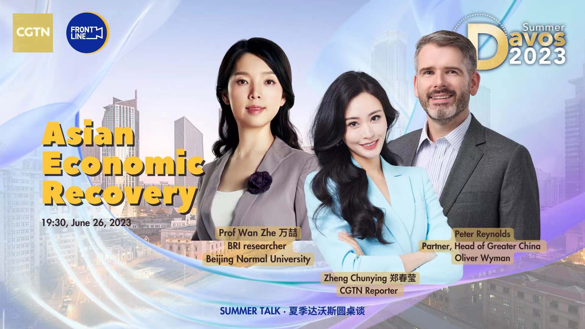 Live: Roundtable talk – Asian economic recovery
