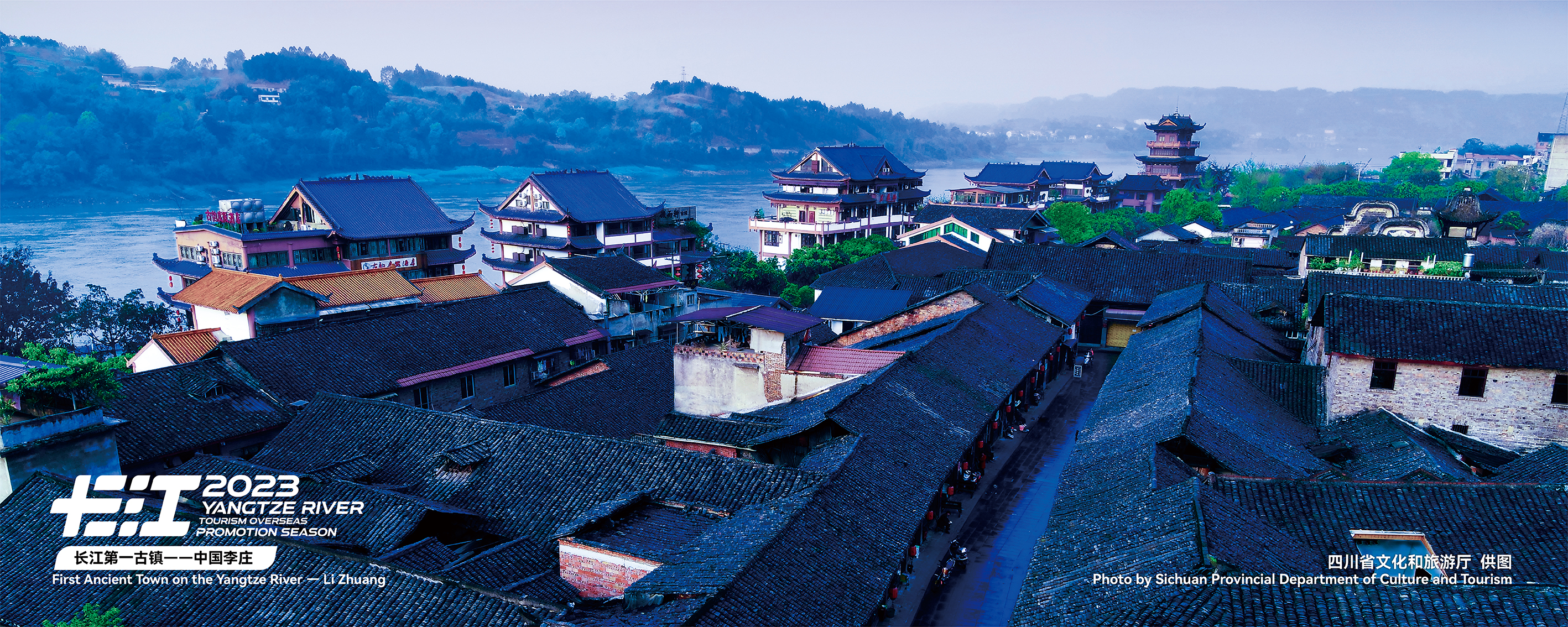 Undated photo shows the view of the Ancient Town of Lizhuang in Yibin, Sichuan Province. /Photo Provided to CGTN