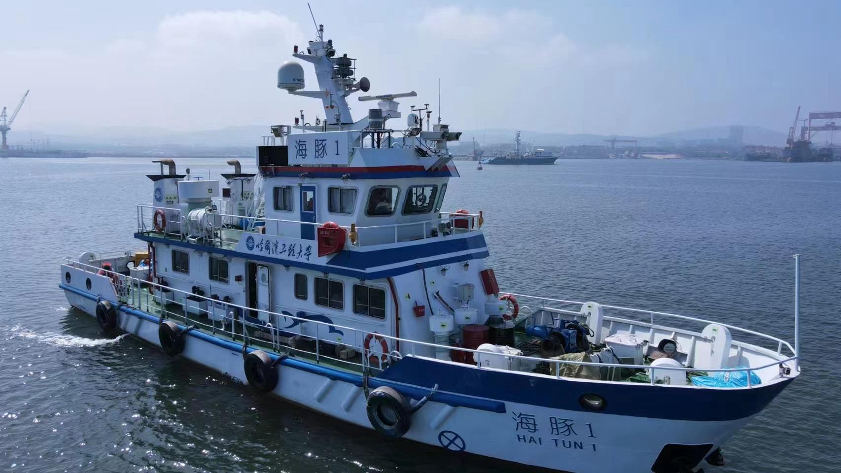 Haitun 1, China's first intelligent research experimental ship equipped with digital twin technology. /China Media Group