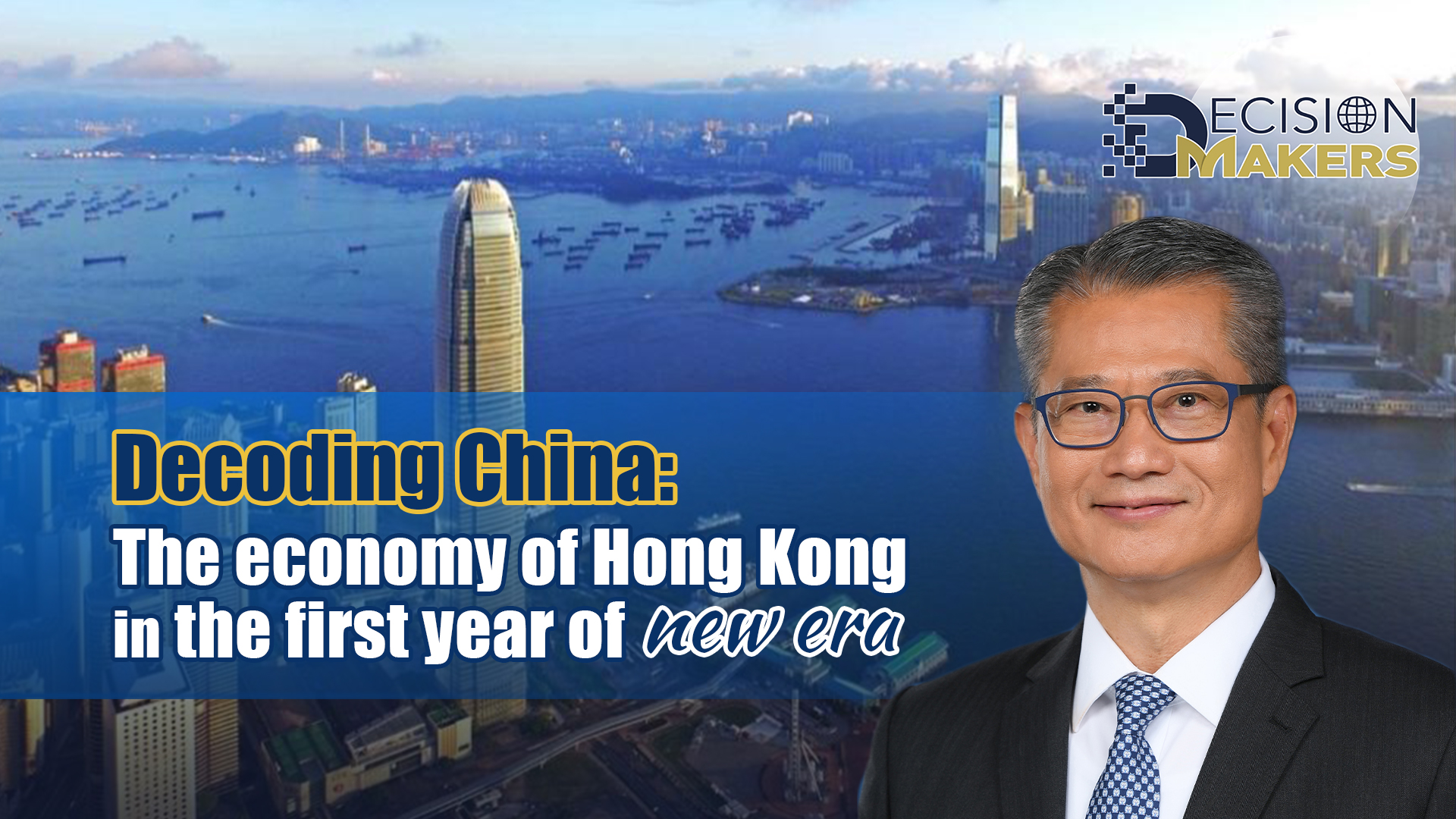 Decoding China: The economy of Hong Kong in the first year of a new era 