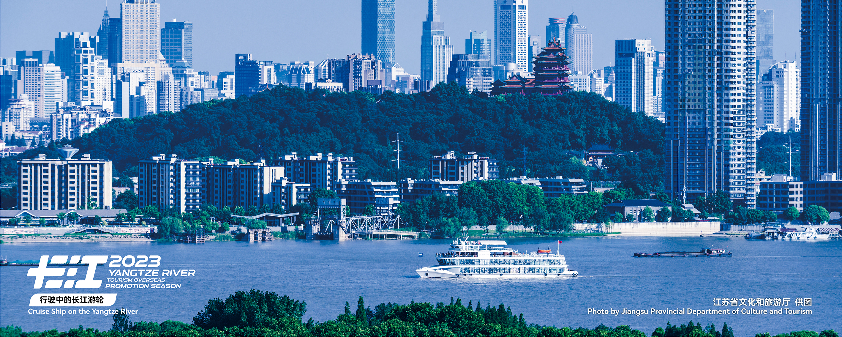 A cruise ship on the Yangtze River. /Photo provided to CGTN